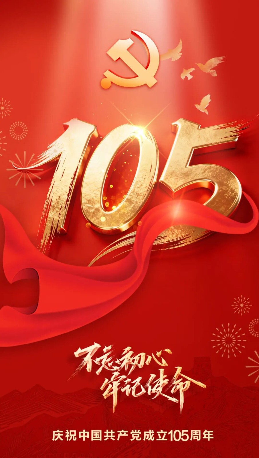 1782975065126384.jpg 微信图片_20260701171114_23_23.jpg