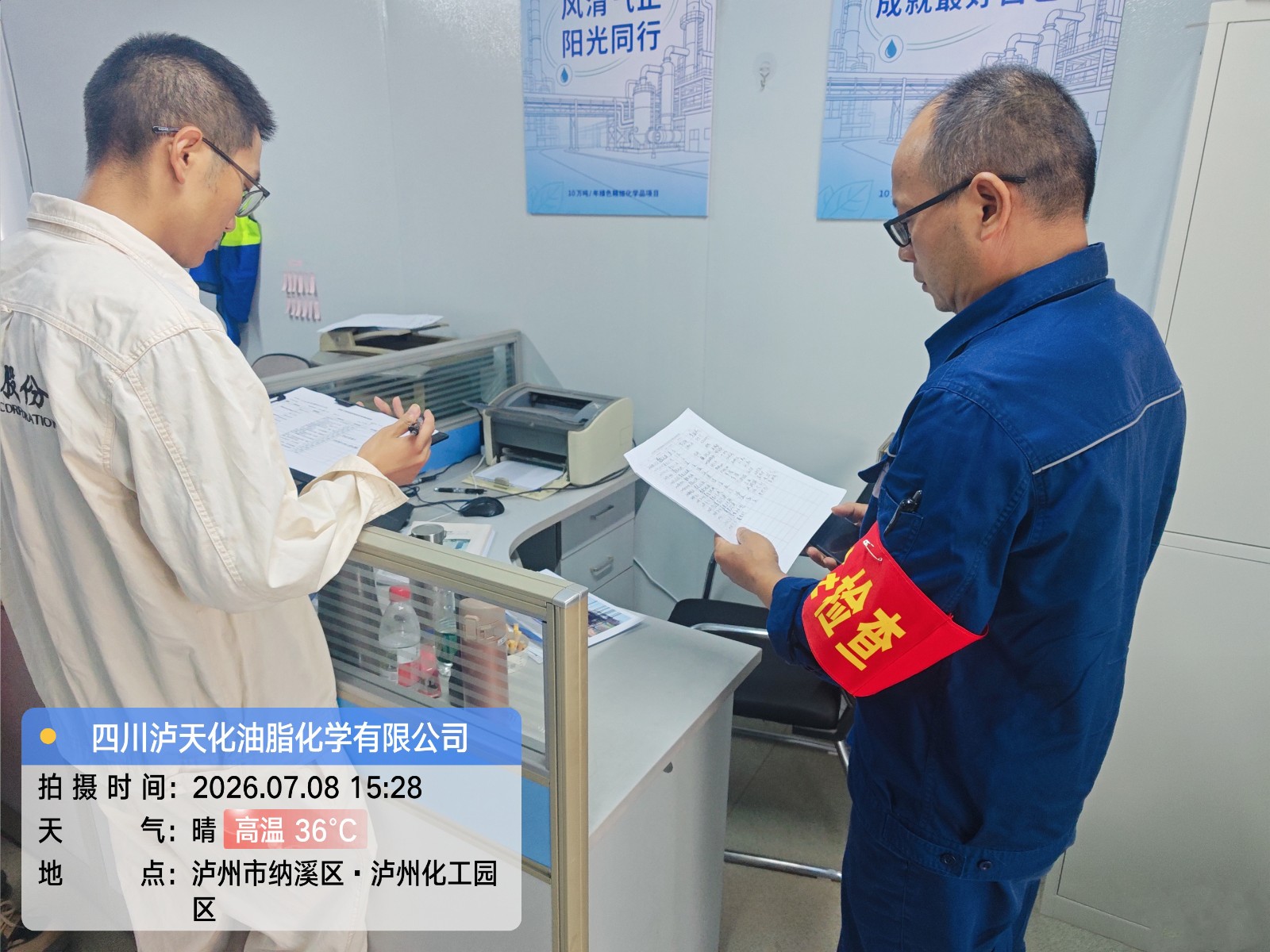 1783650128932812.jpg 微信图片_2026-07-09_082948_065.jpg