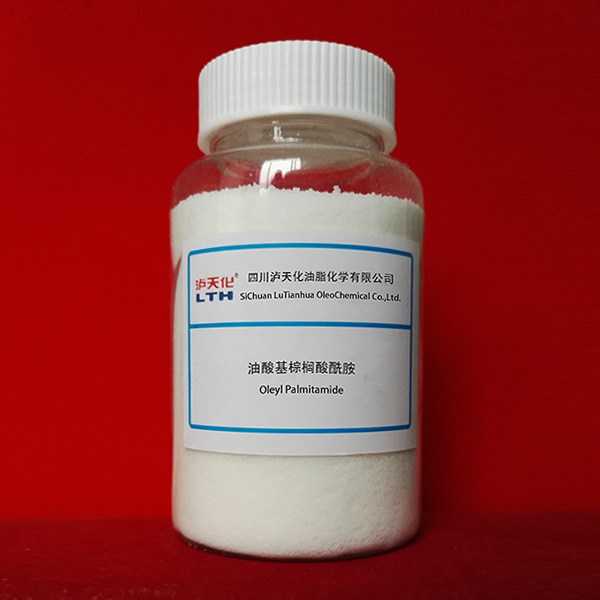 油酸基棕榈酸酰胺