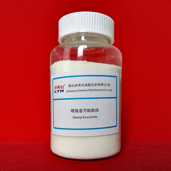 硬脂基芥酸酰胺