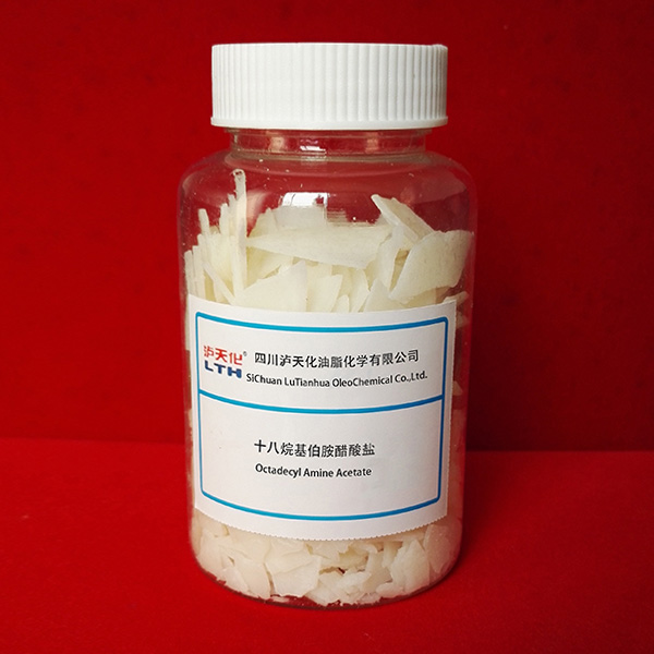 十八烷基伯胺醋酸盐