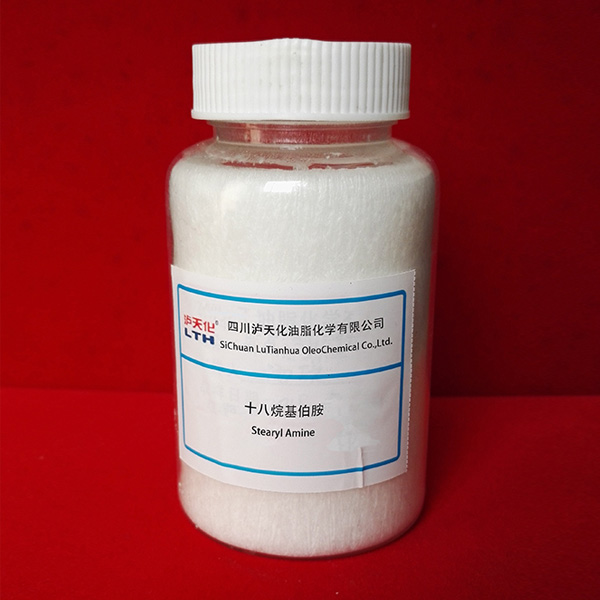 十八烷基伯胺