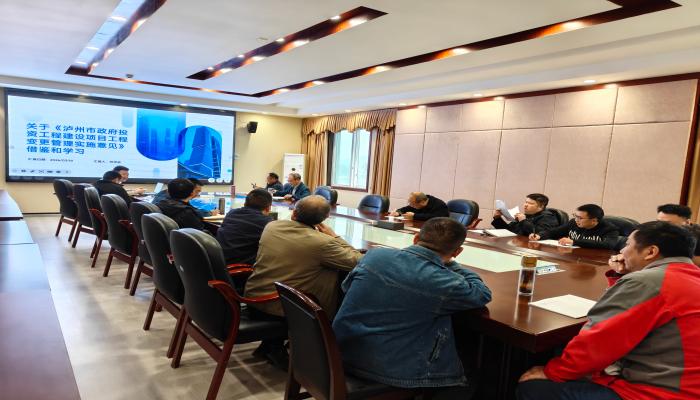 强化专业能力 护航项目建设 ——泸天化油脂公司组织开展项目建设施工管理专题培训