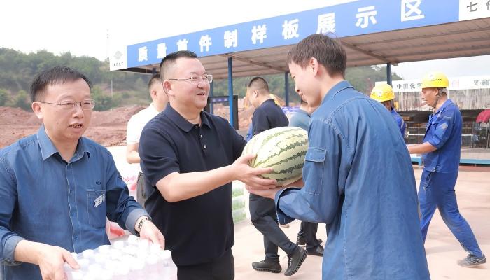 集团领导田军率队到10万吨/年绿色精细化学品项目现场开展高温慰问